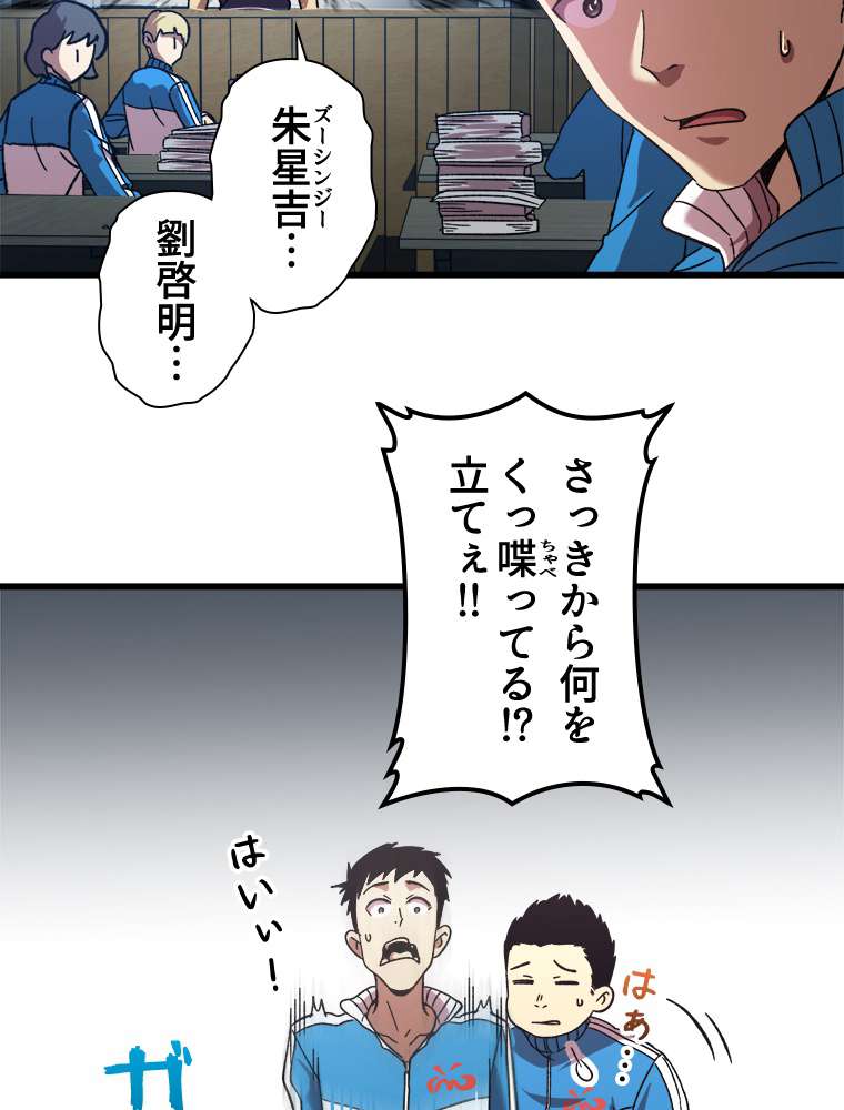 P39