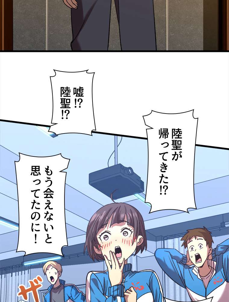 P44
