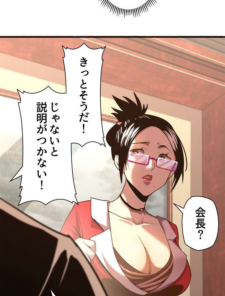 P32