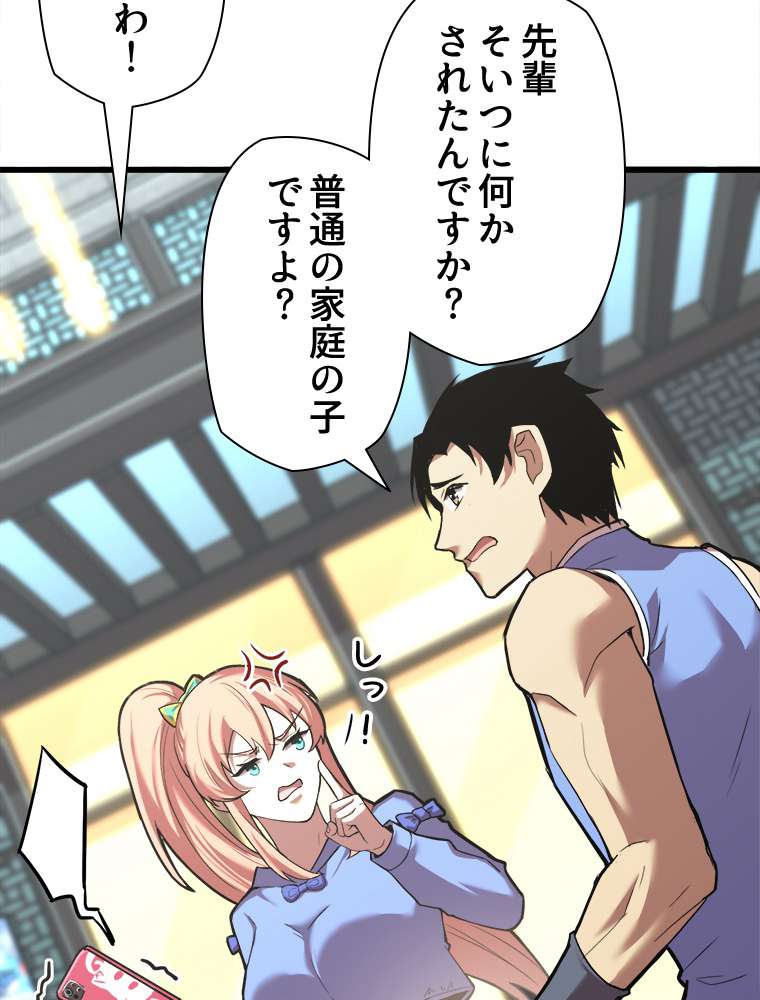 P48