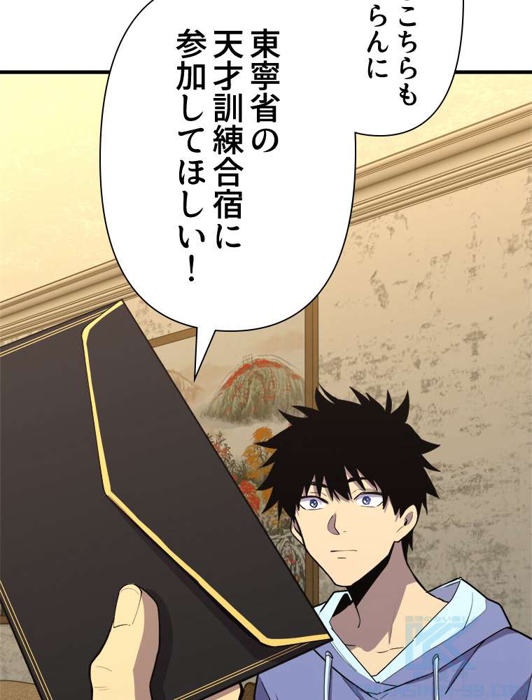 P82