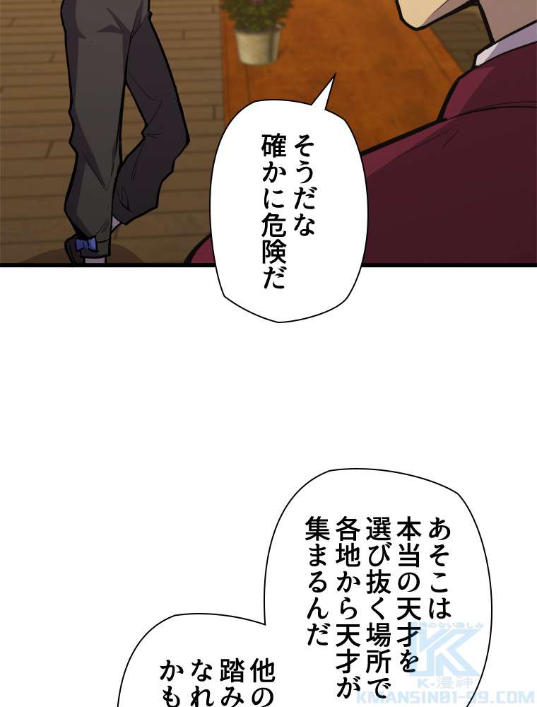 P91