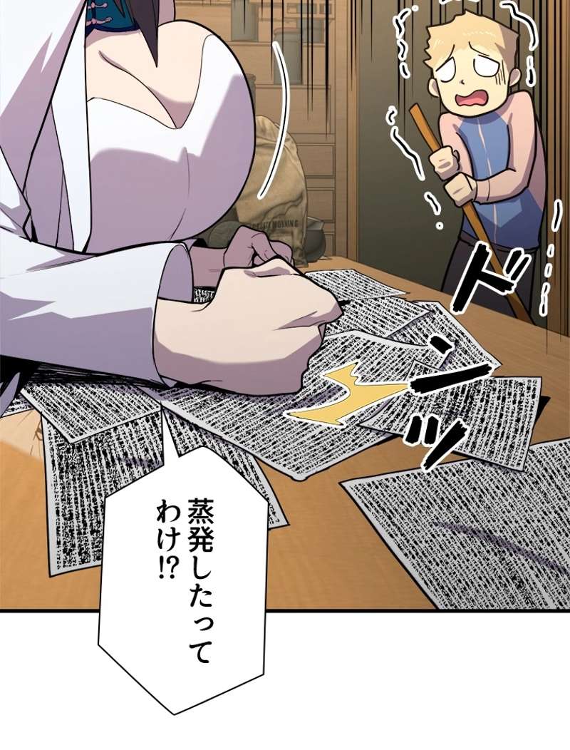 P44