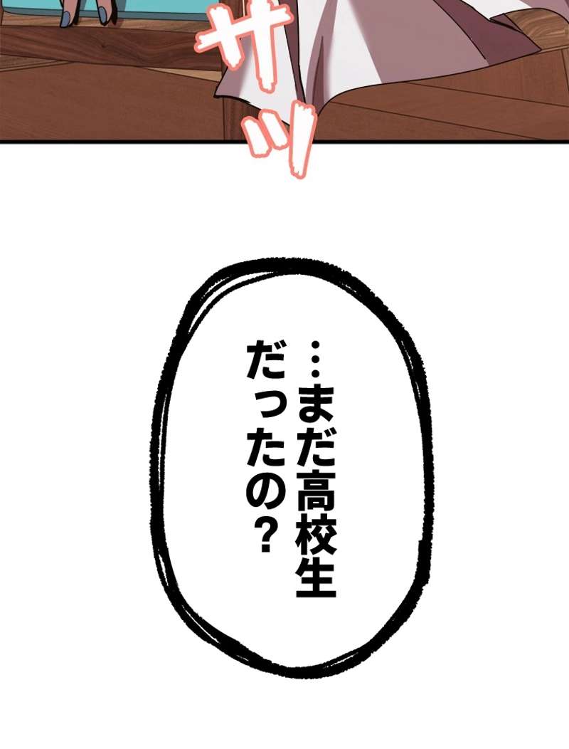 P54