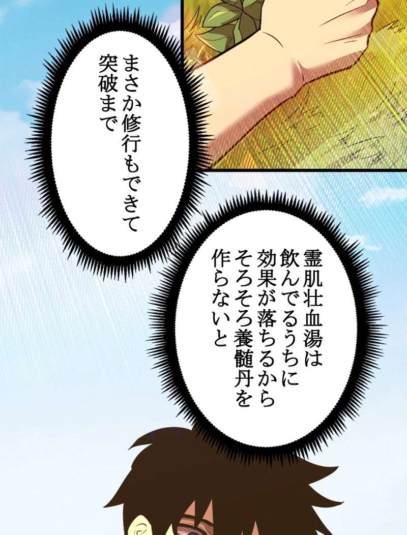 P83