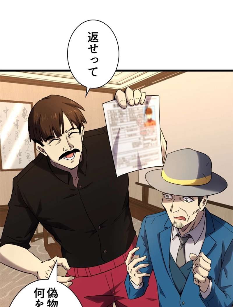 P33