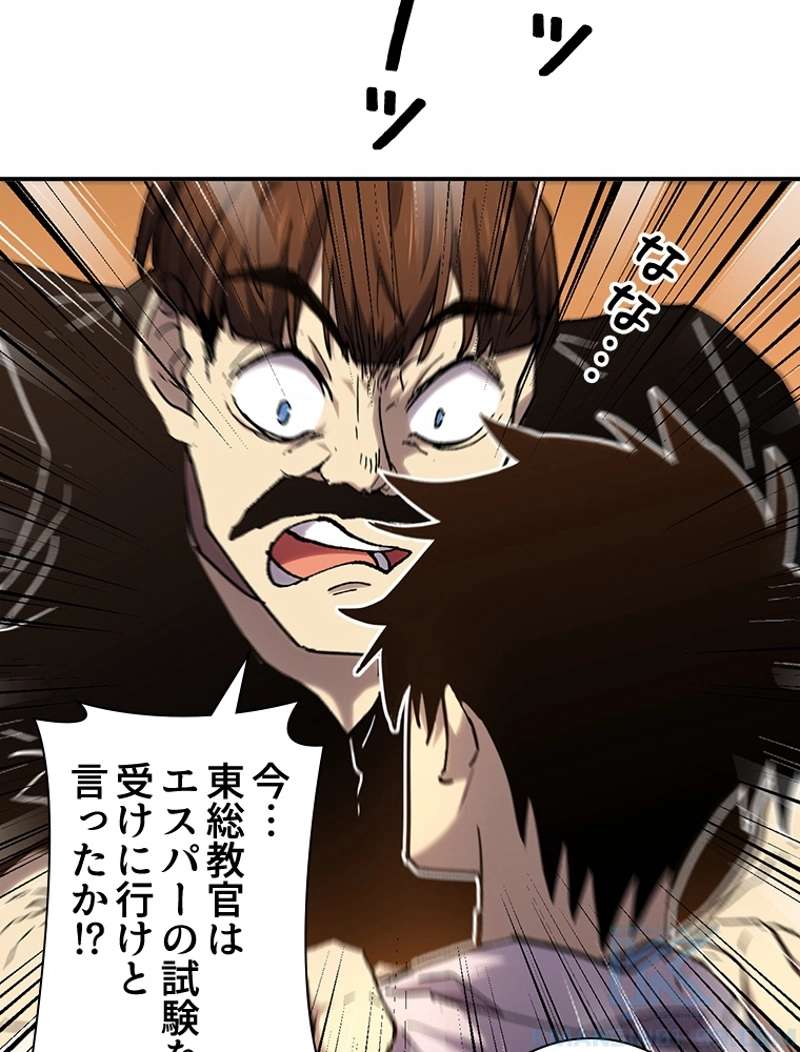 P58