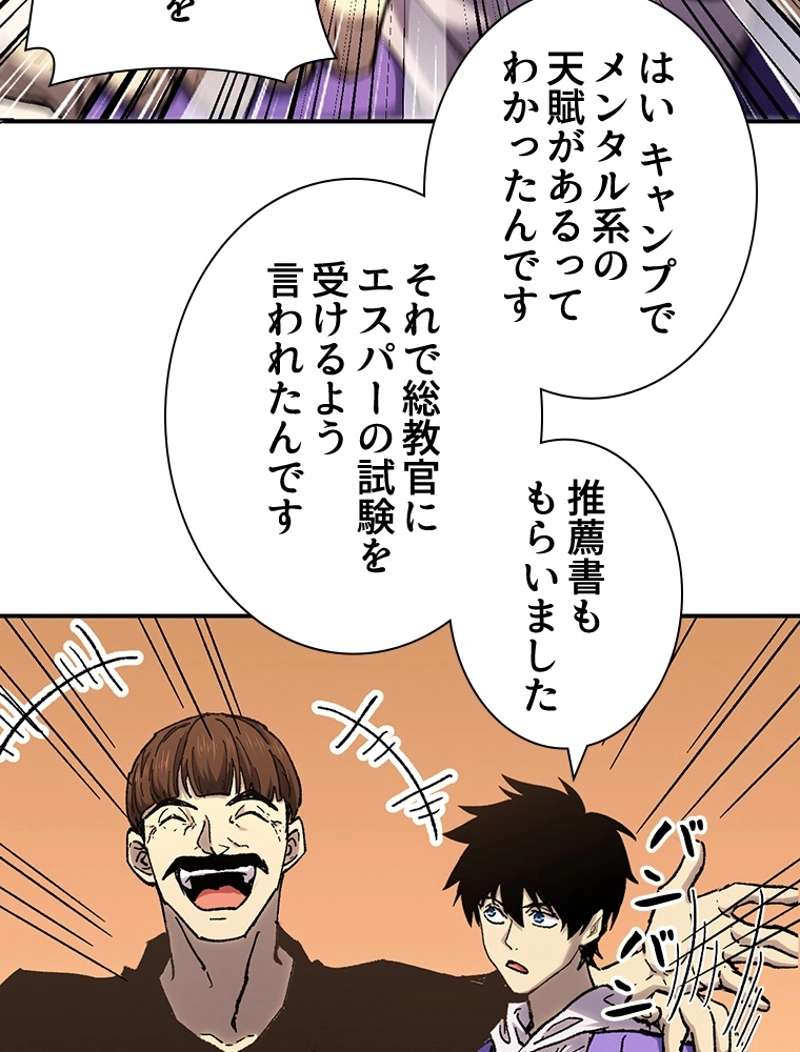 P59