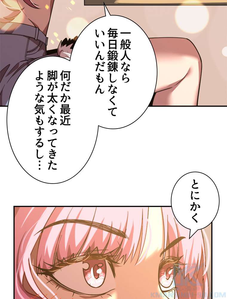 P73
