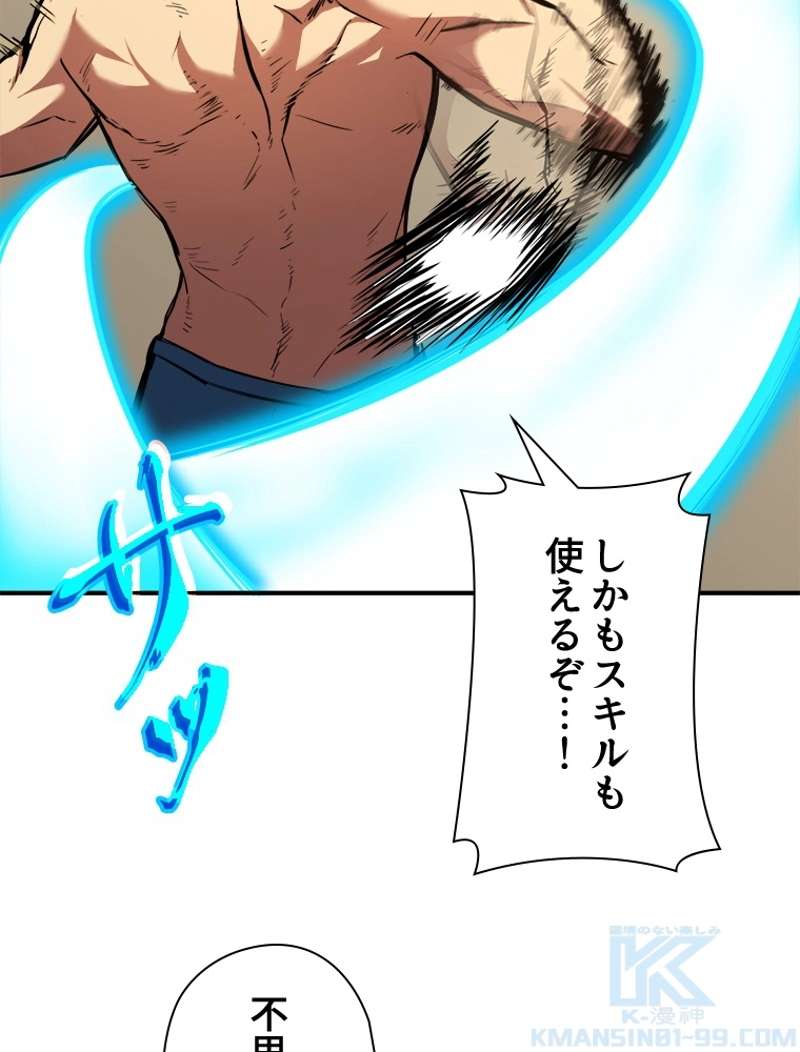 P43