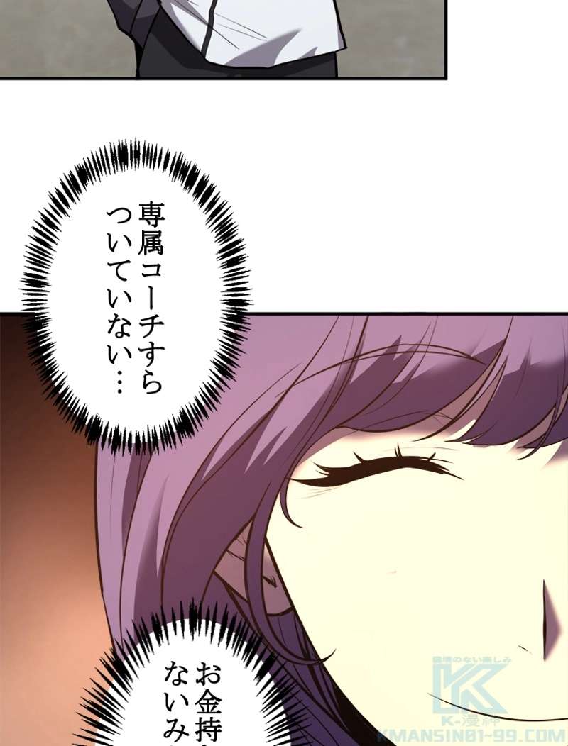 P79