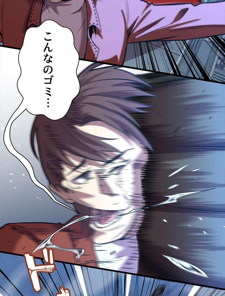 P42