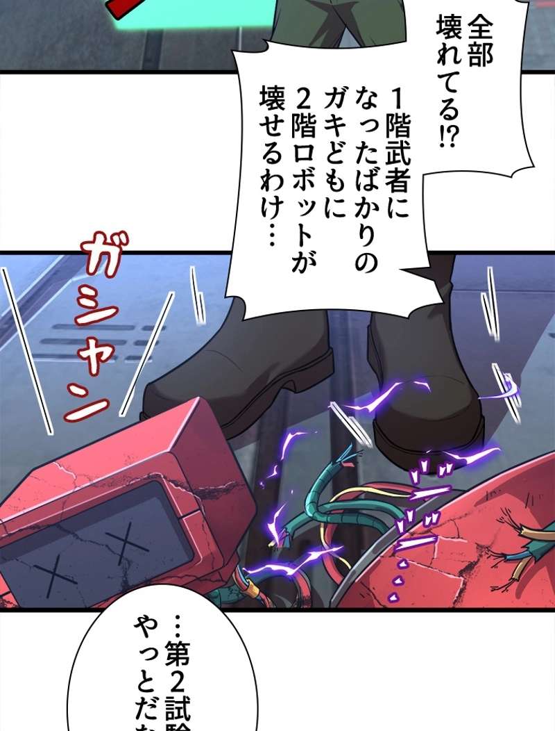 P54