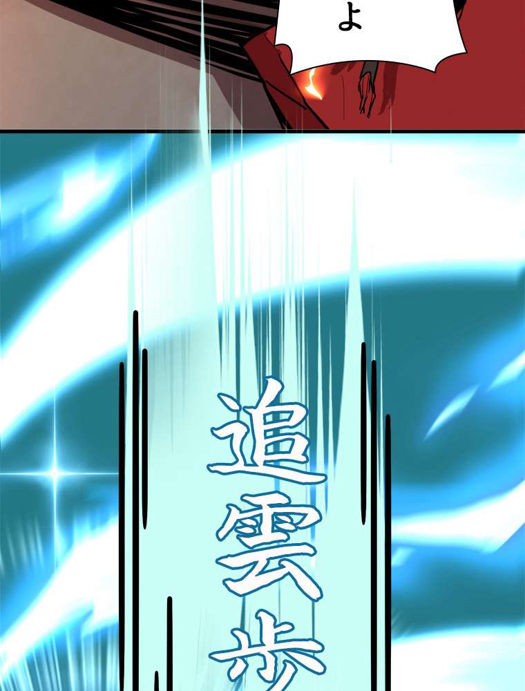 P59