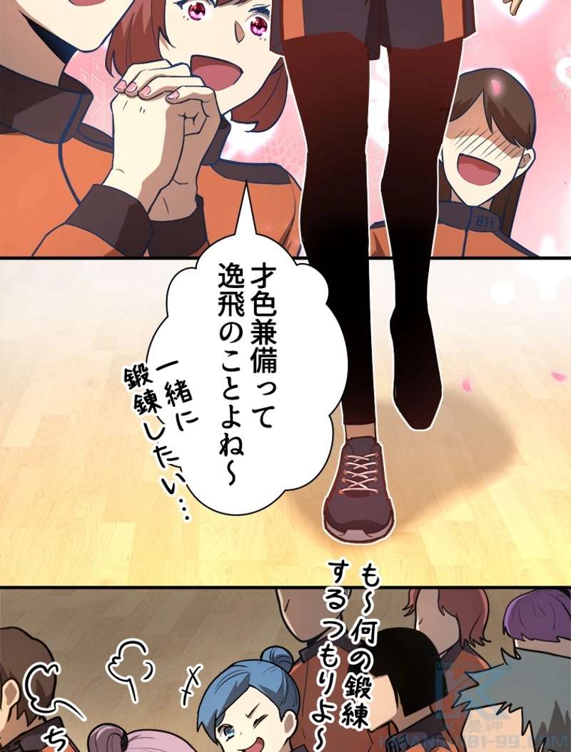 P49