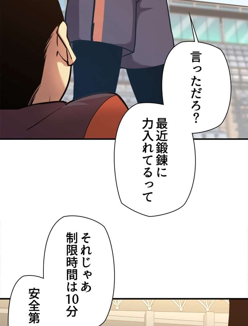 P75