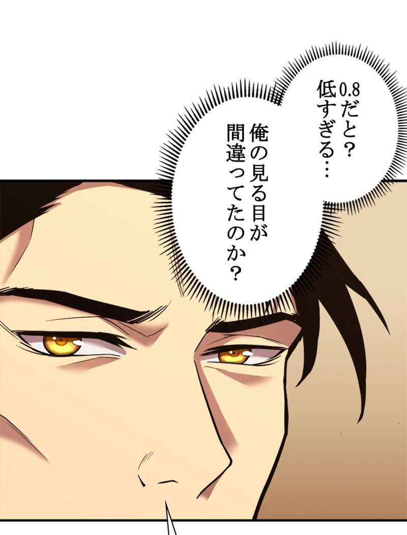 P83