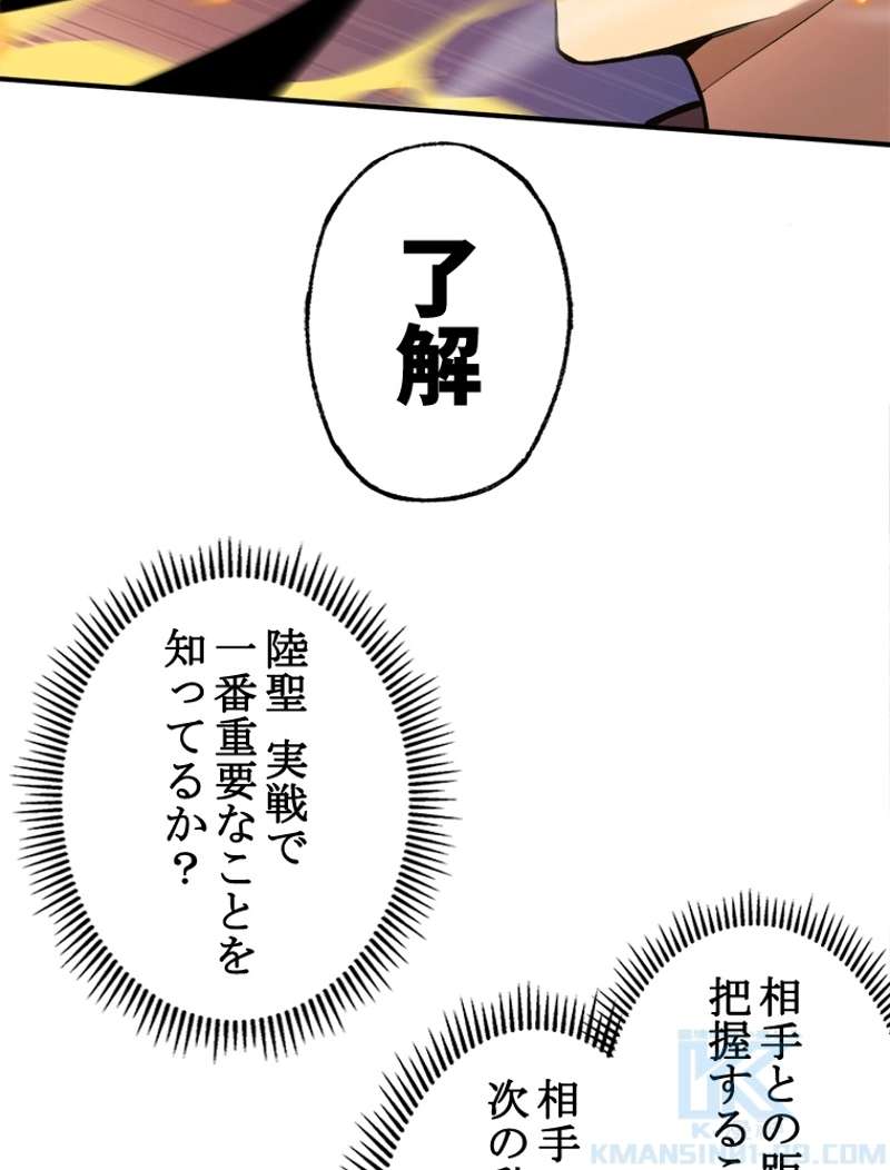P88