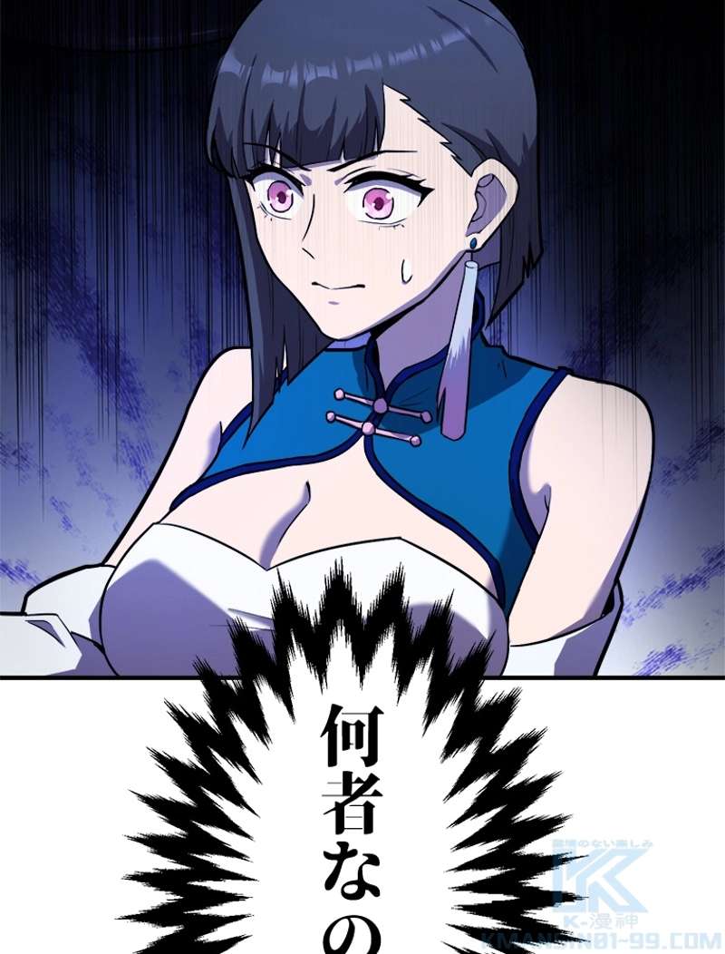 P103