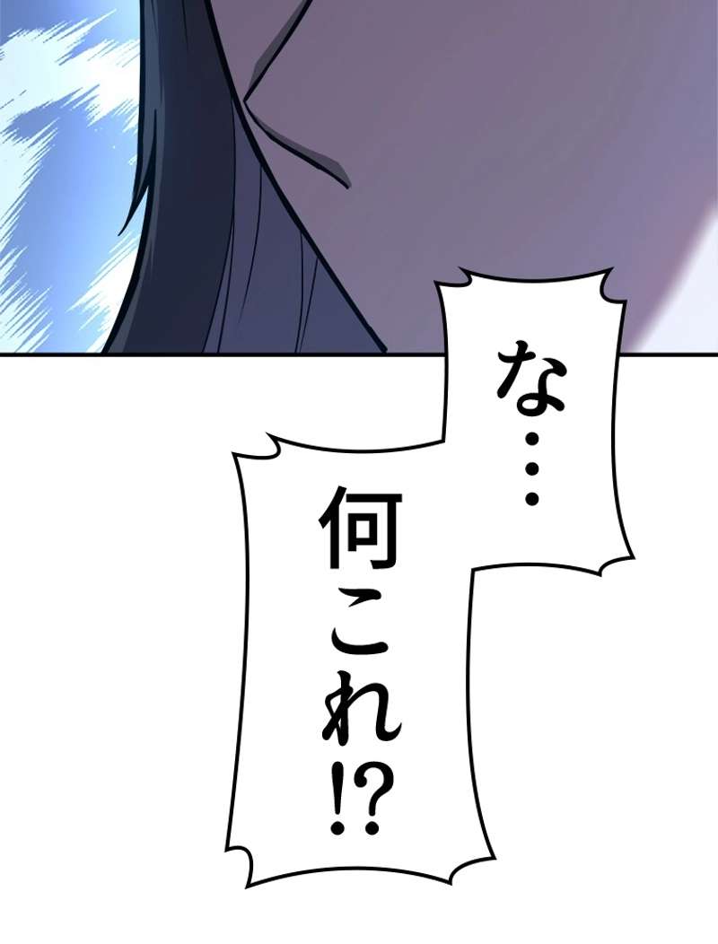 P53
