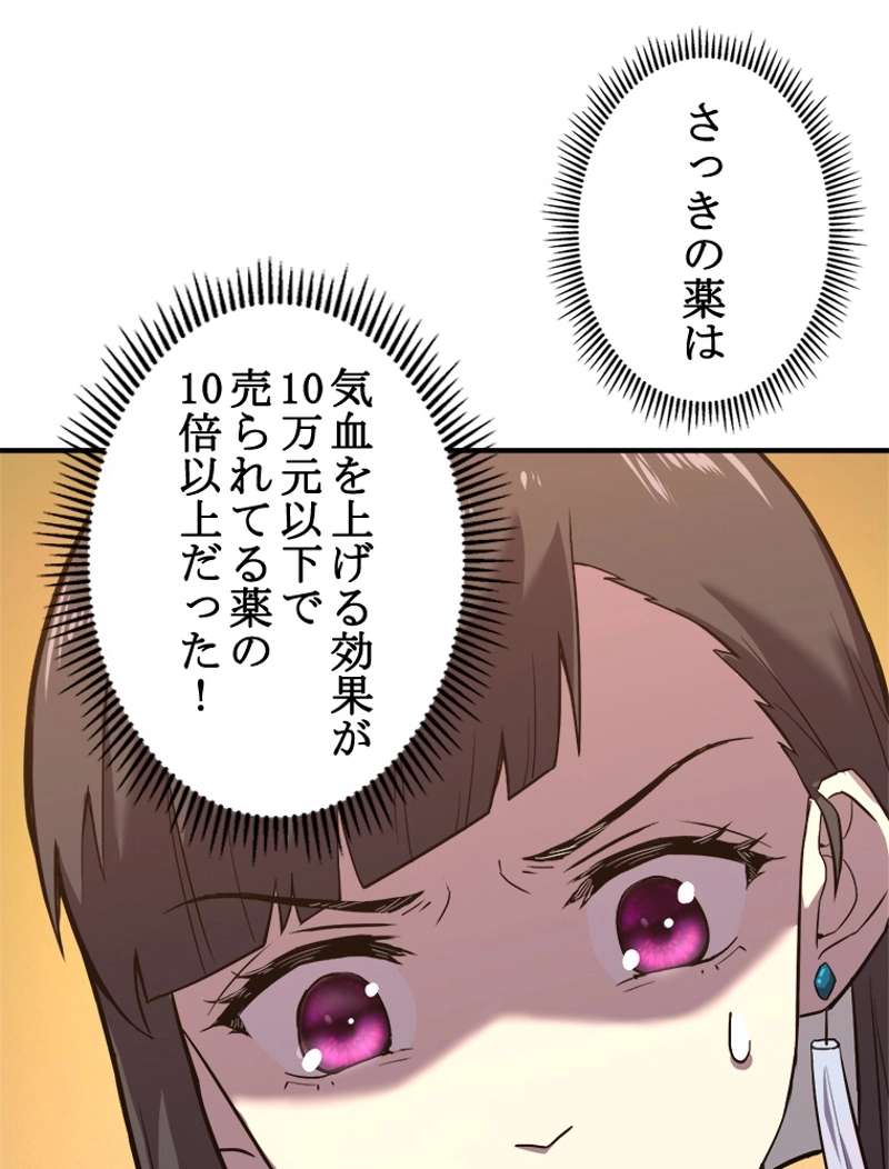 P72