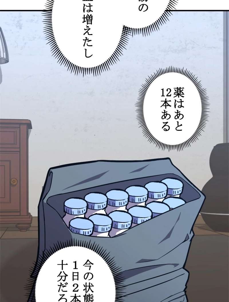 P87