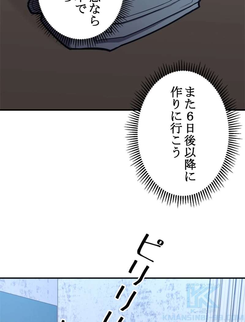 P88