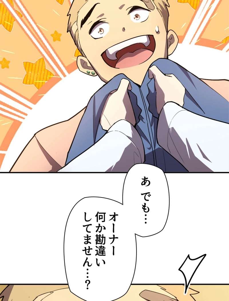 P98