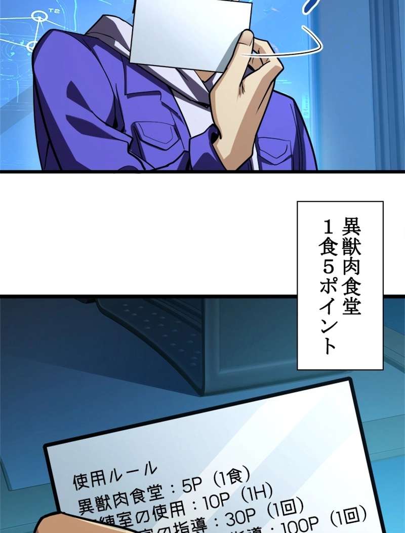 P48