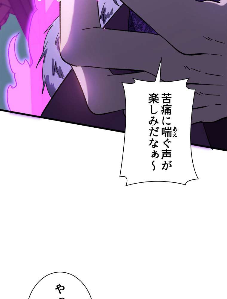 P63