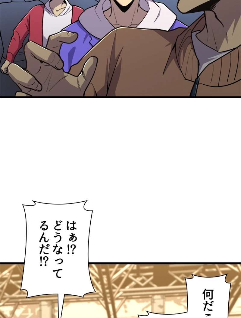 P48