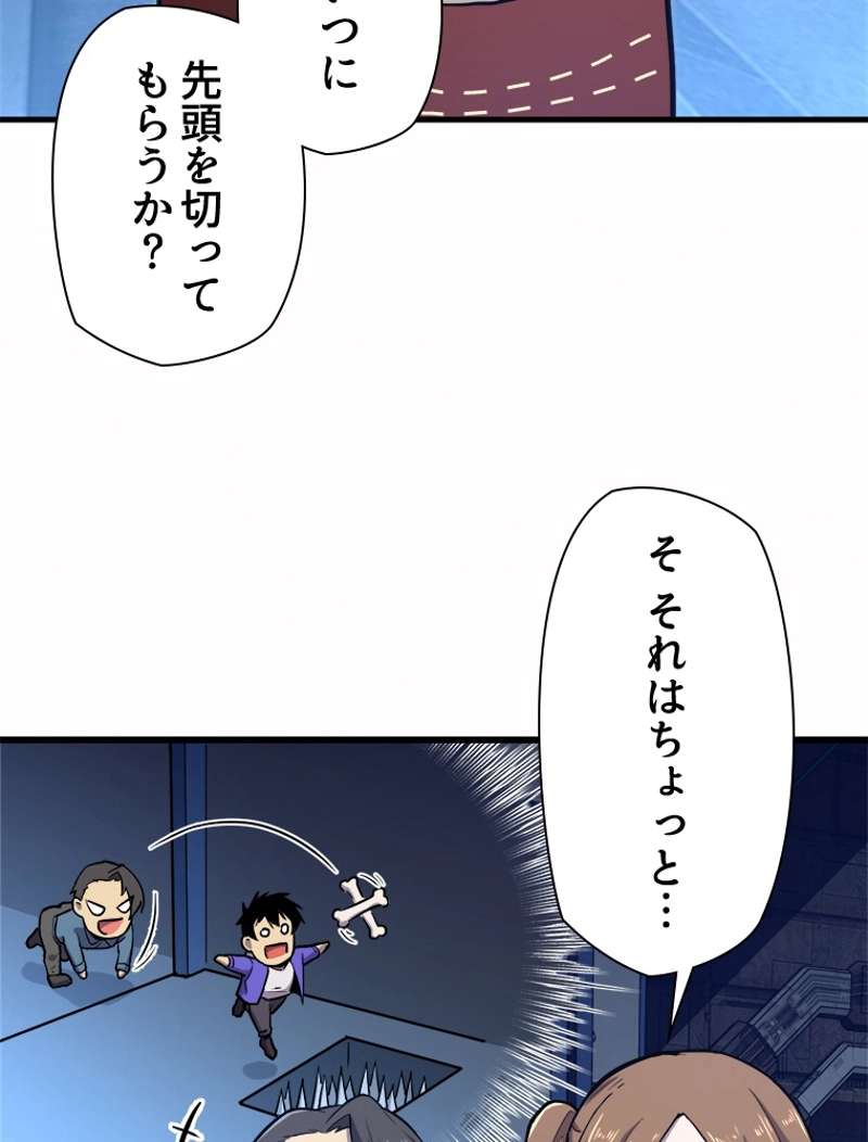 P81