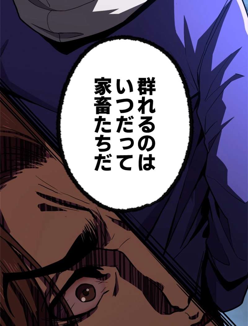 P86