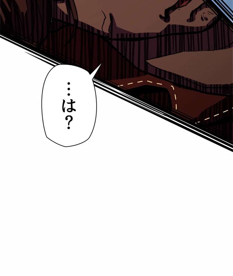 P87