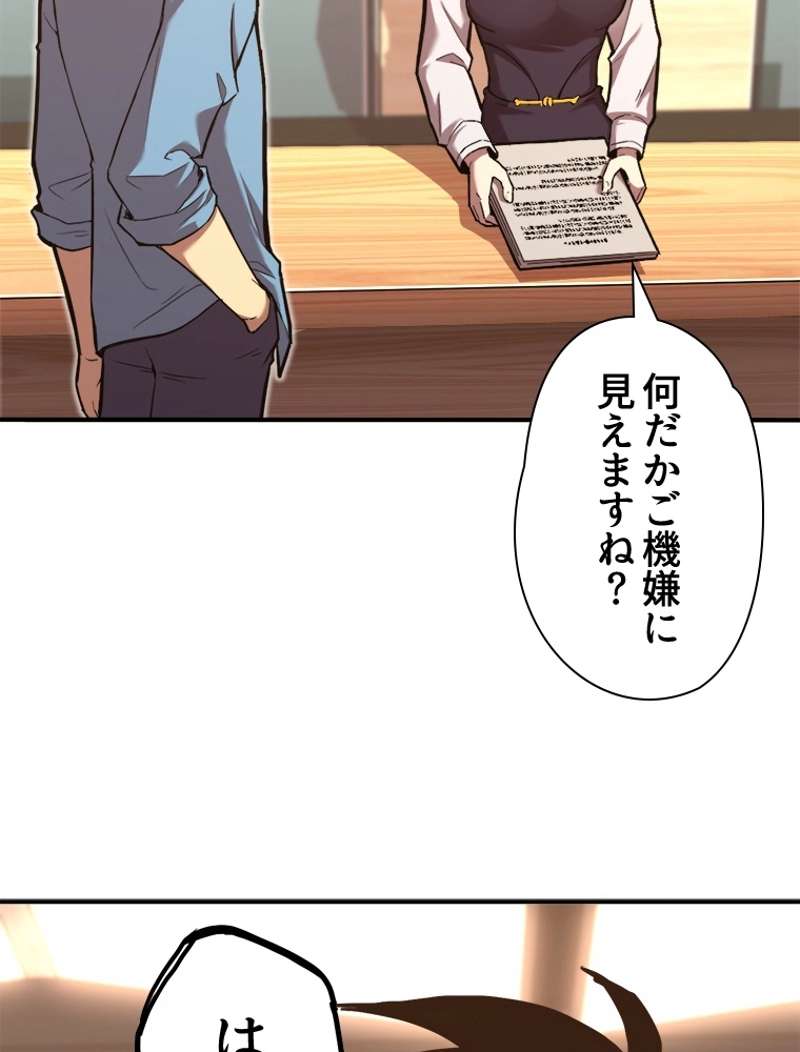 P87