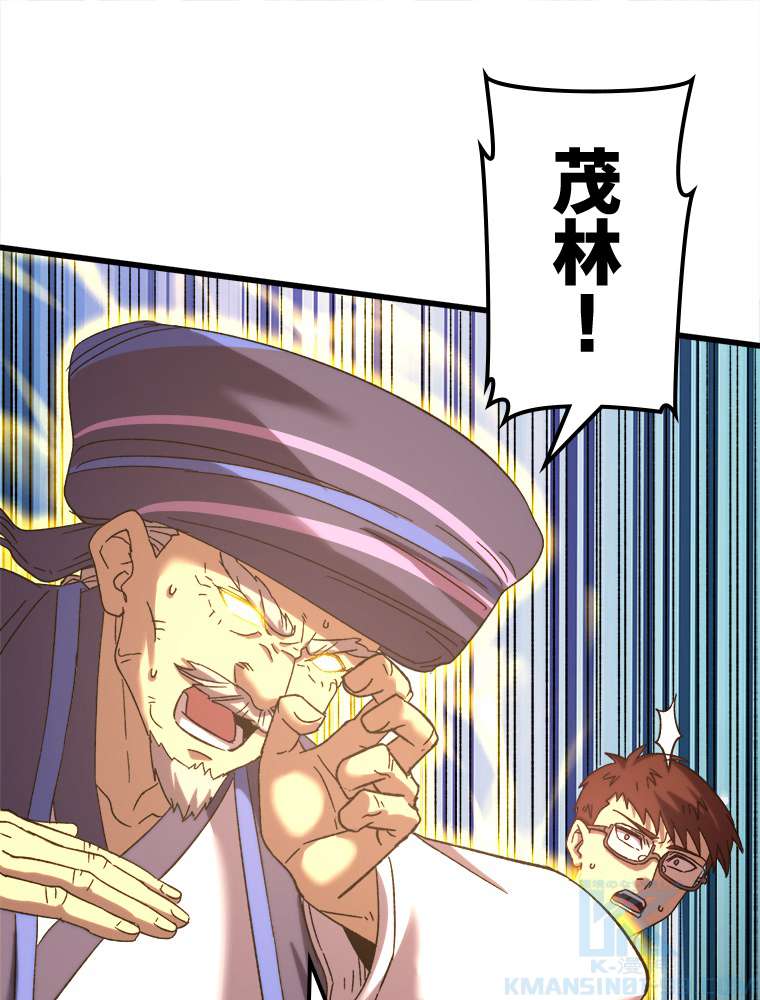 P70