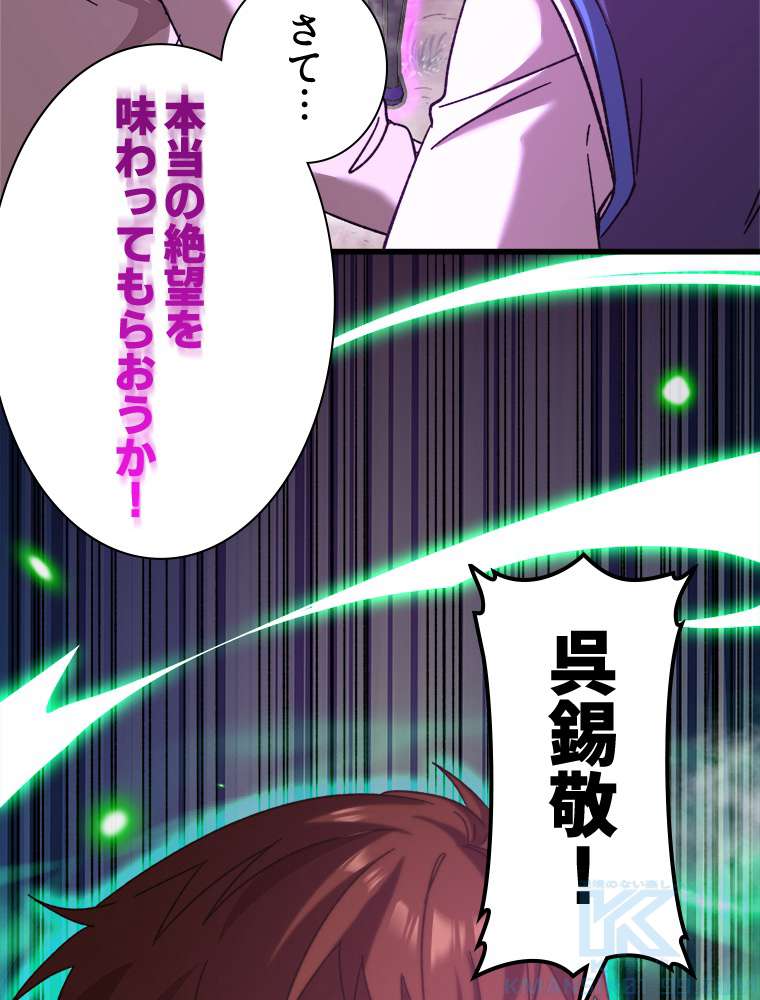 P79