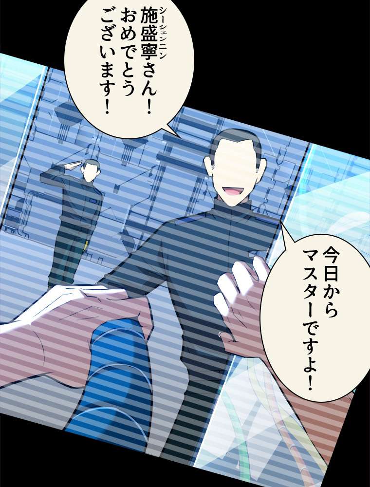P66