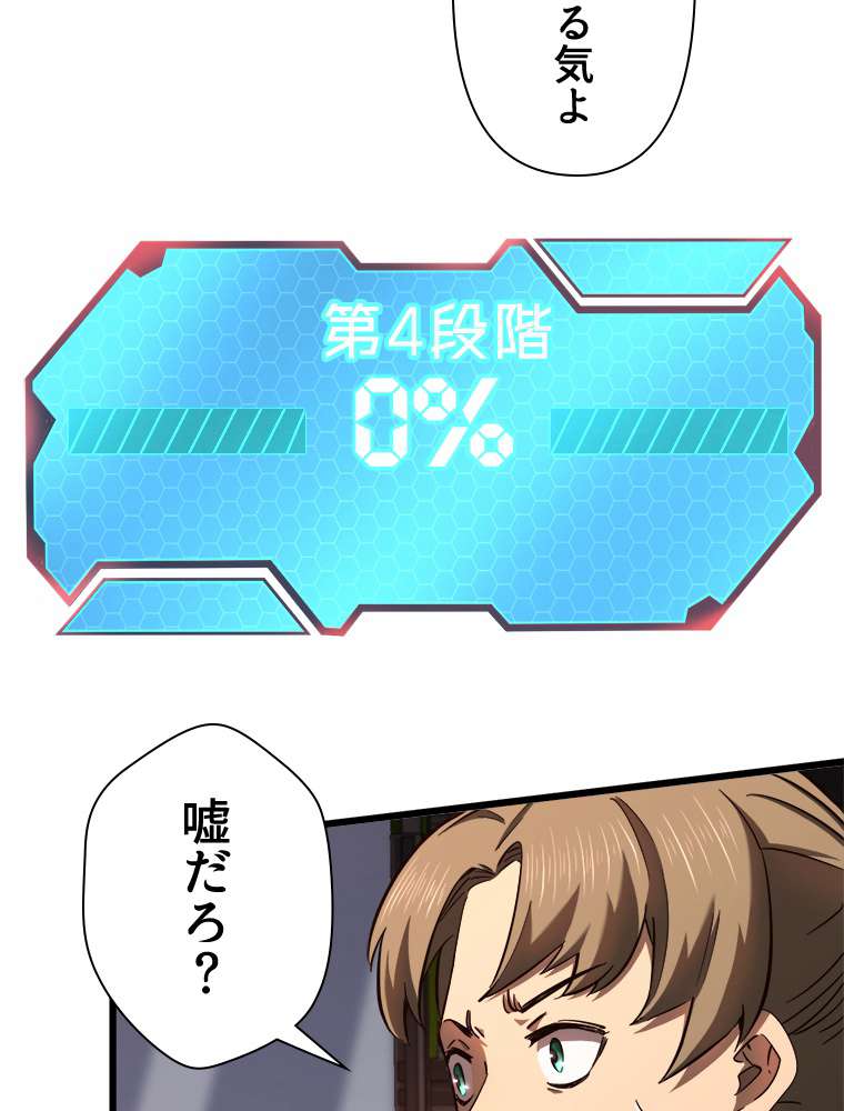 P44