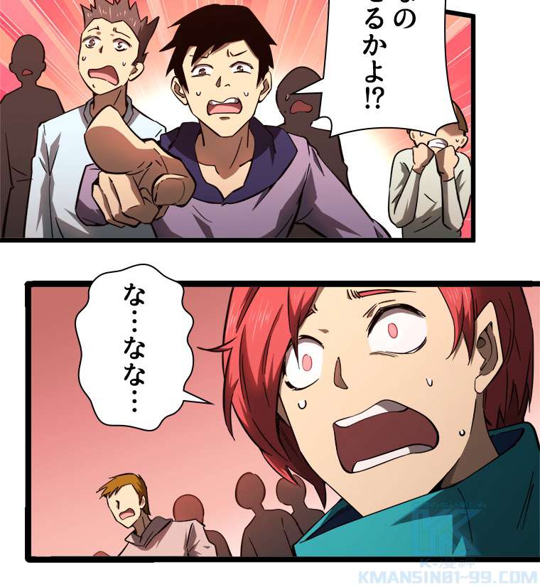P52