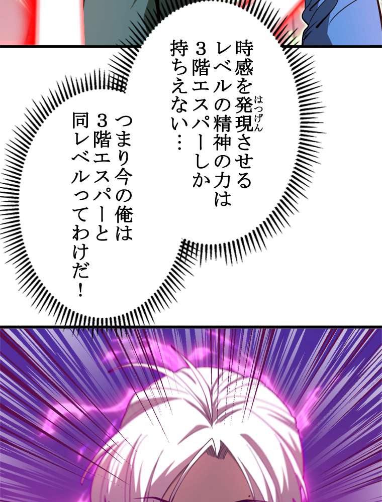 P66
