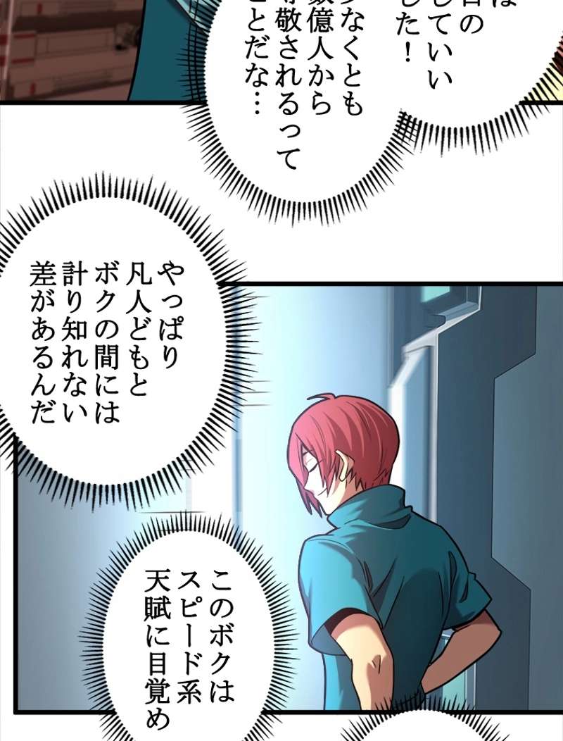 P30