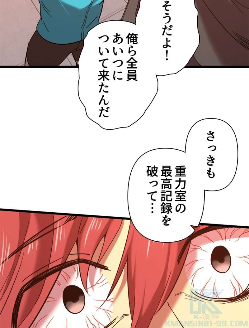 P55