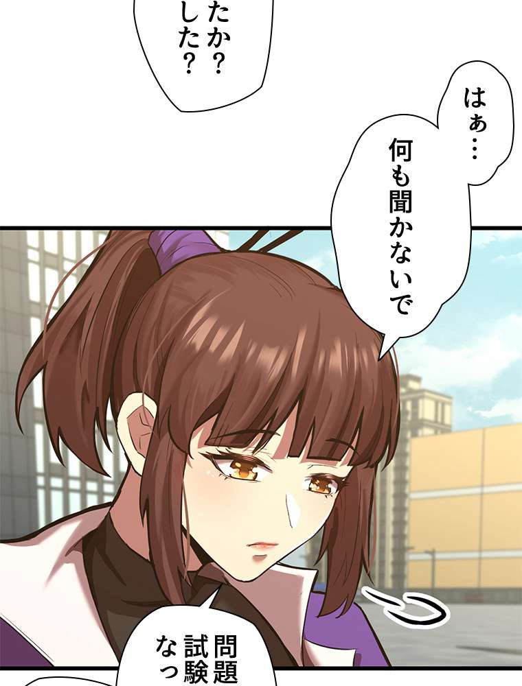 P48