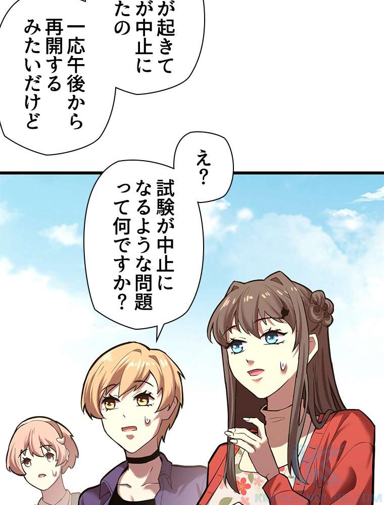 P49