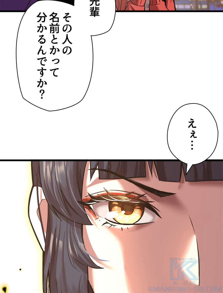 P55