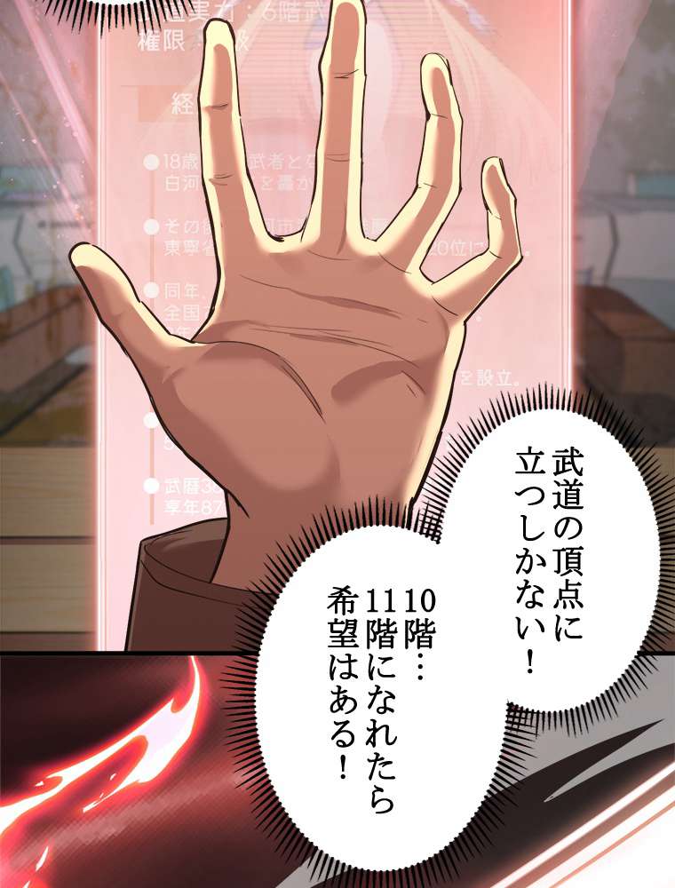 P84