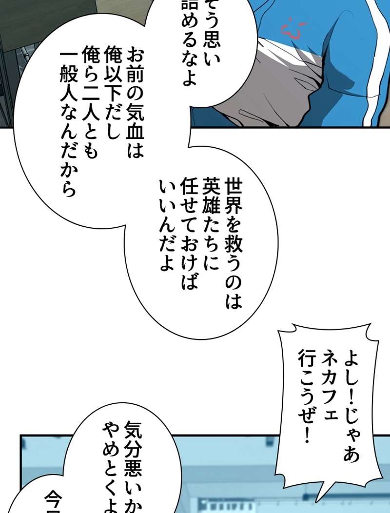 P38