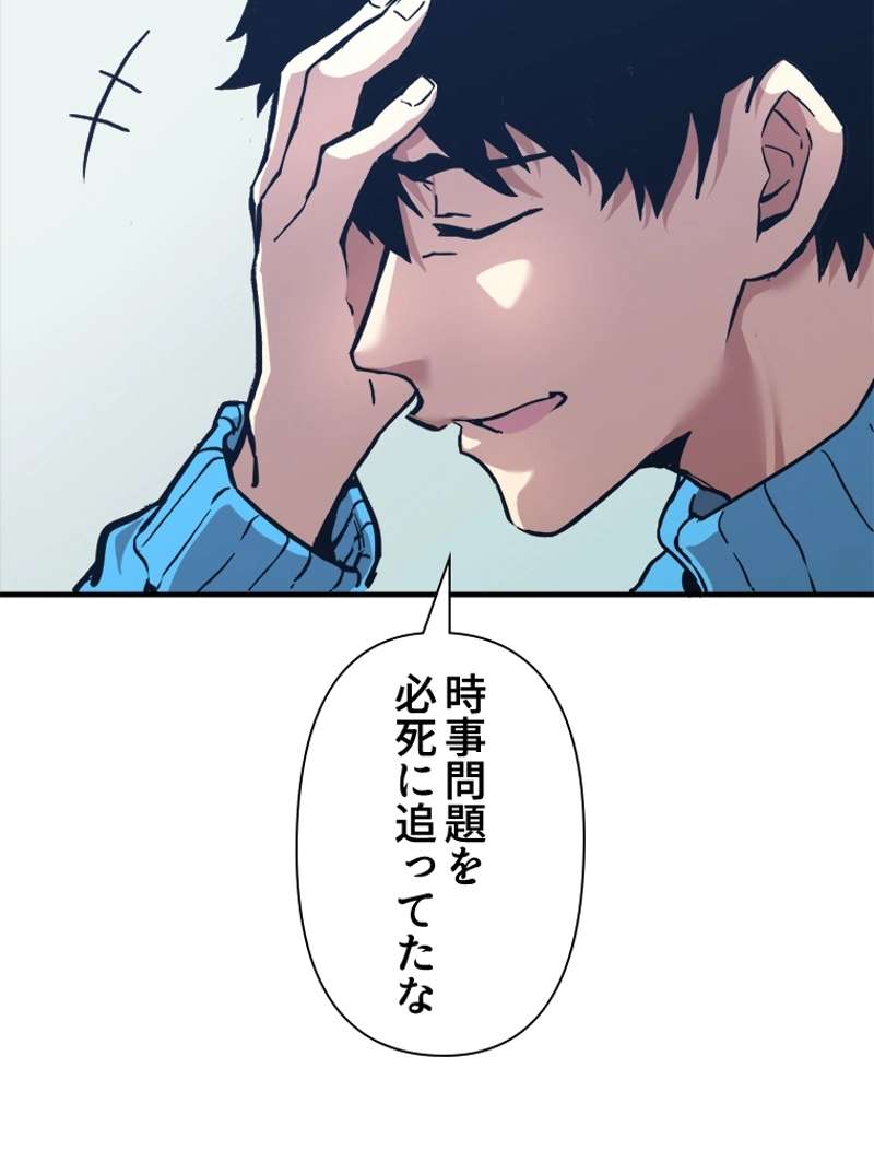 P48