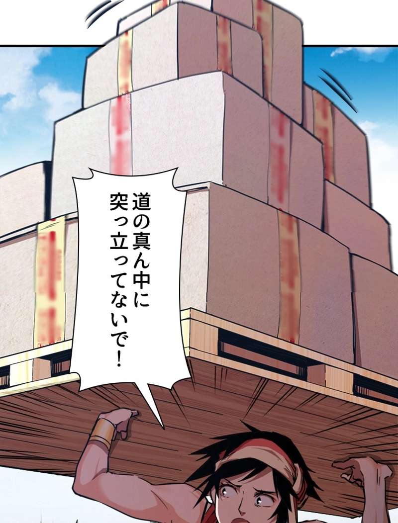 P54